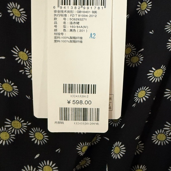 Meilleur Moment Elegant Black Floral Midi Dress - Picture 7 of 13